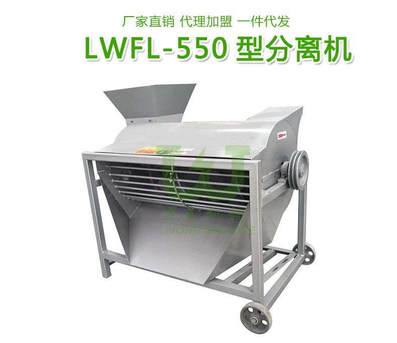 菌棒分离机 菌棒分离机
