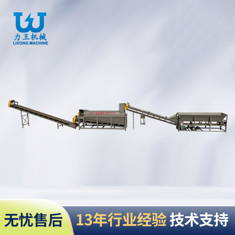 驻马店LWFS-800L菌袋分离机生产线