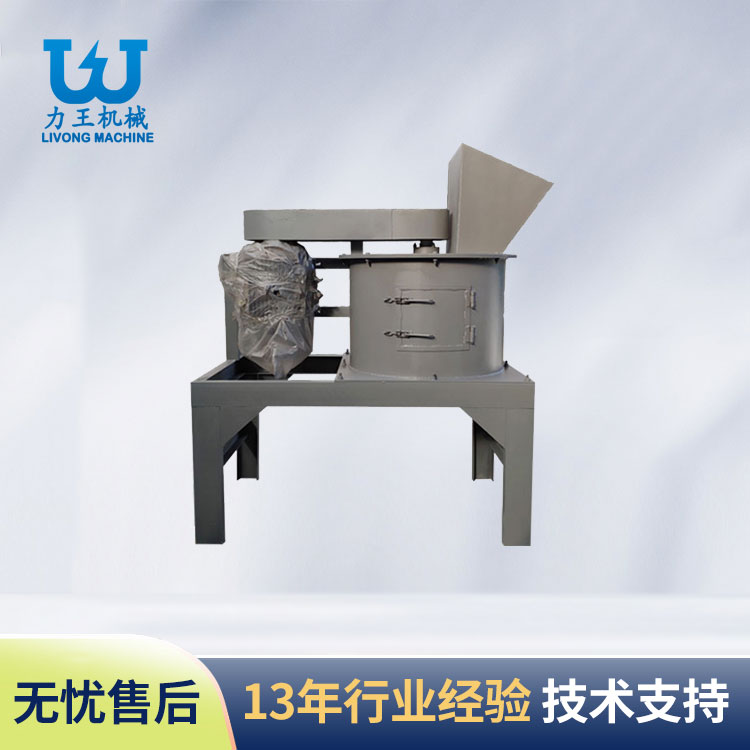 驻马店立式粉碎机