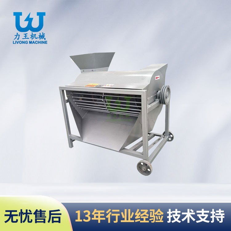 驻马店自喷式废旧菌袋分离机