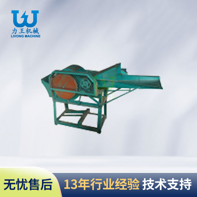 驻马店棉材枝条粉碎机
