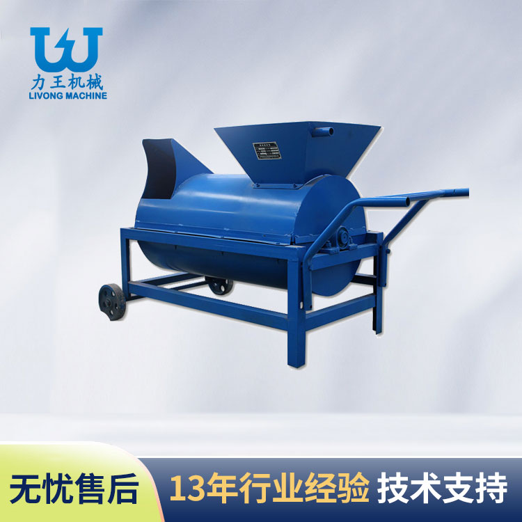 驻马店食用菌原料搅拌机LP-40型