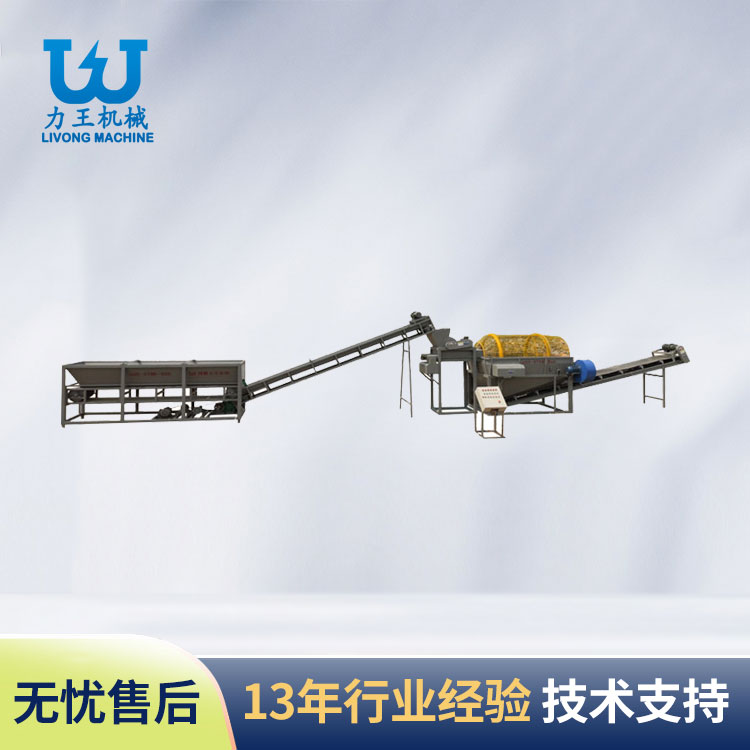驻马店菌袋分离机LWLF-1200