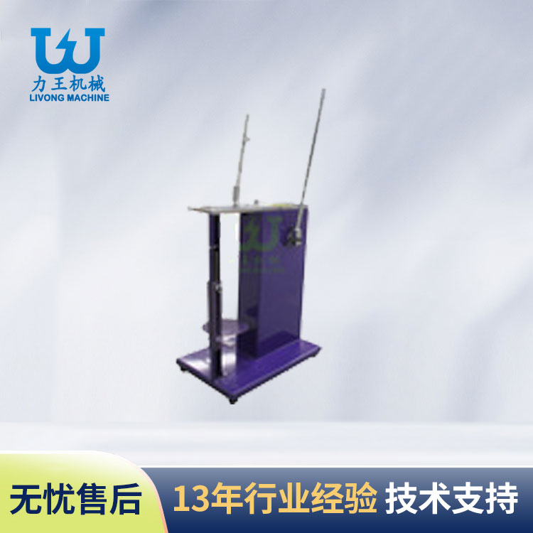驻马店手动立式扎口机