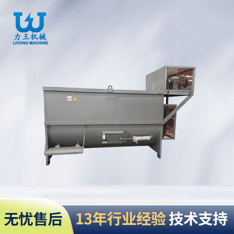 驻马店大型搅拌机