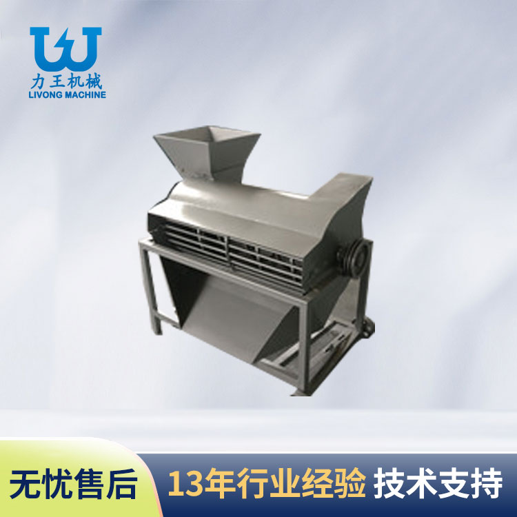 驻马店经典破袋机