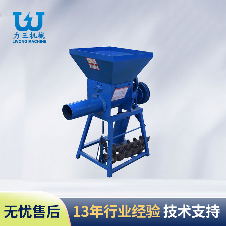 驻马店ZD-3摩擦离合装袋机