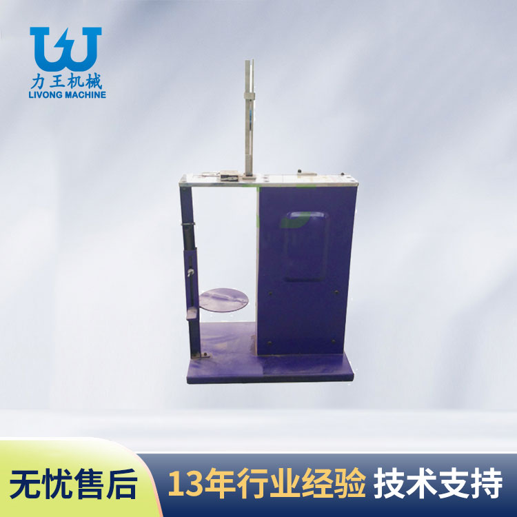 驻马店自动扎口机