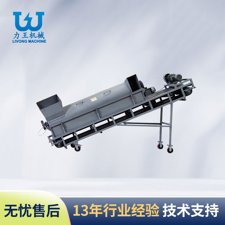 驻马店大型菌袋分离机