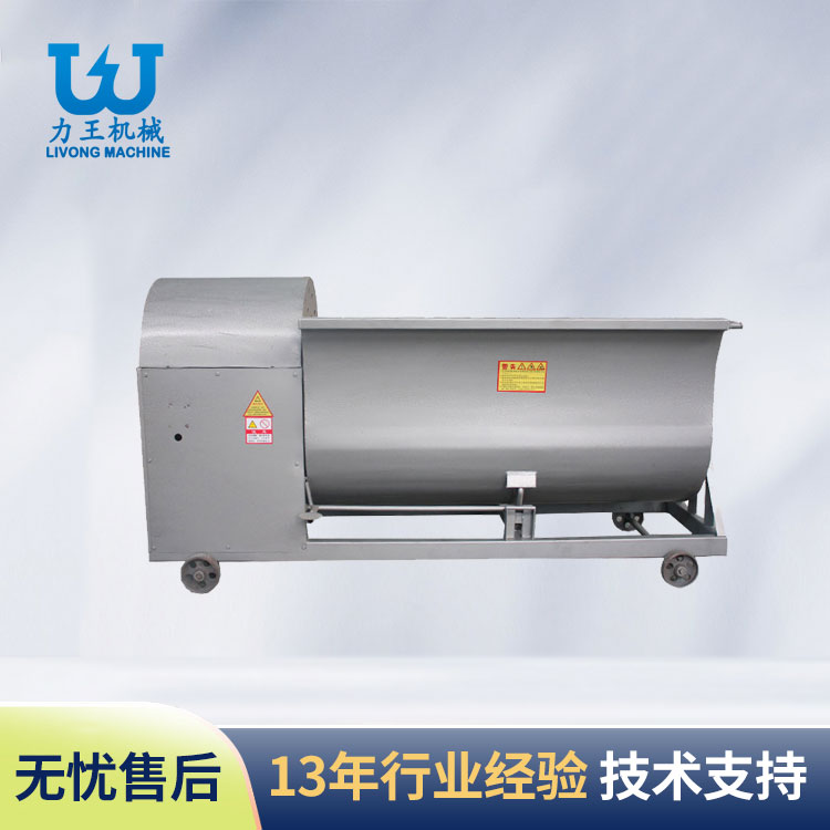 驻马店小型食用菌原料搅拌机