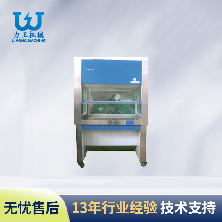 驻马店洁净工作台