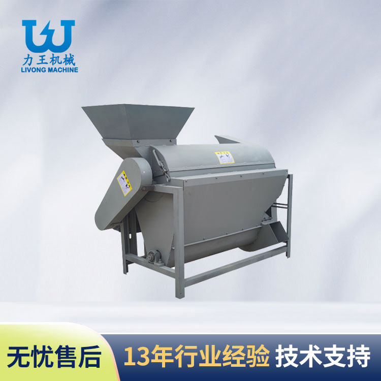 驻马店LWFC-500菌袋分离机
