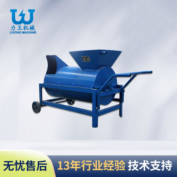 驻马店LP-40型过腹式原料搅拌机
