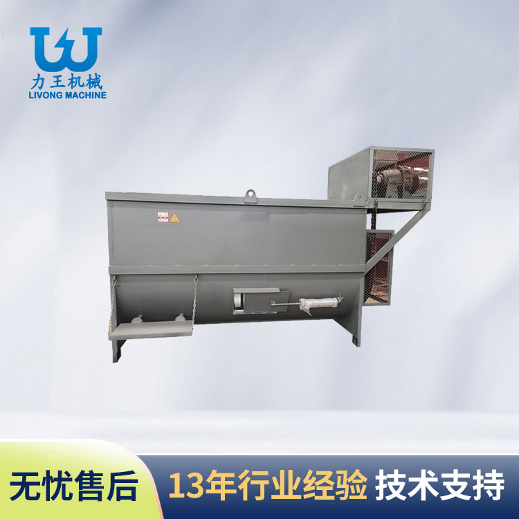 驻马店大型原料搅拌机